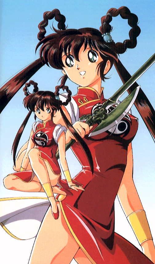 Devil Hunter Yohko Anime Cel FOR SALE/TRADE, in * From The Land Beyond 's  *Art For Sale/Trade Comic Art Gallery Room